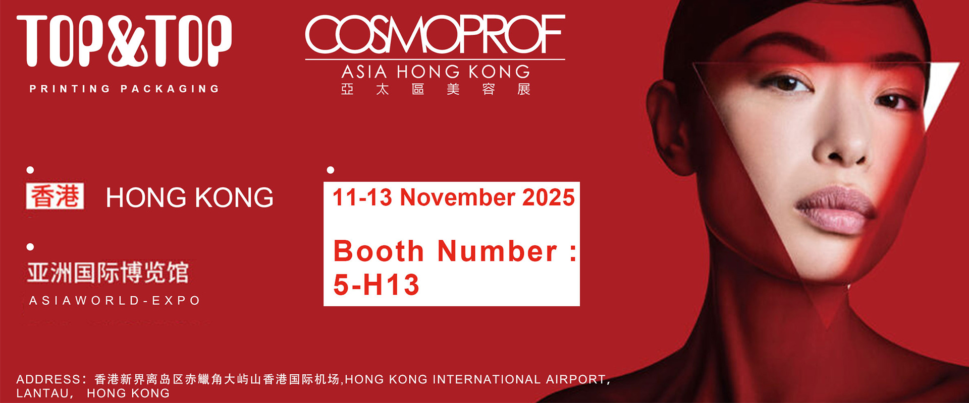 COSMOPROF ASIA HONG KONG