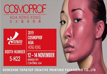 홍콩의 2019 cosmoprof 전시회